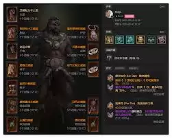 《暗黑破坏神4》开荒思路指南：高效流派与发展路径解析