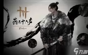 雁云十六声破竹流派特点与实战优势详解