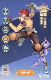 仙境的破晓法师有多强？职业强度深度解析