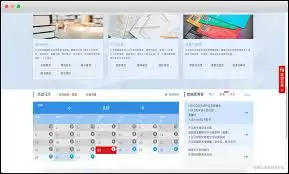 览知网中文首页入口详解：两步快速访问与使用指南
