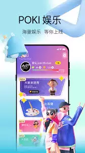 Poki游戏秒玩入口在哪？3种直达方法快速体验