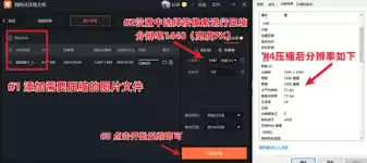 微信发图压缩严重？5招解决图片质量模糊问题