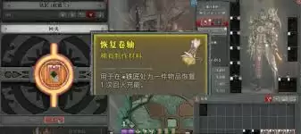 暗黑破坏神4无限刷恢复卷轴攻略：高效获取与使用技巧