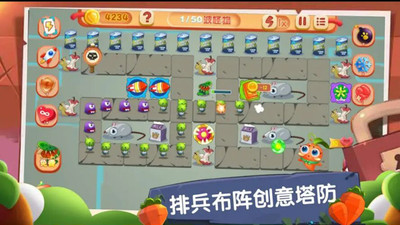全民果蔬连盟 v1.1