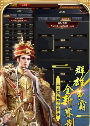 极品芝麻官 v2.2 安卓版