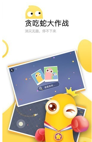 魔力小游戏 v1.0.3 安卓版