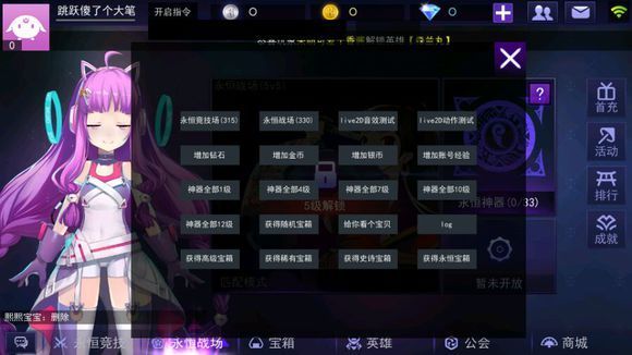 tysb v0.94 安卓版