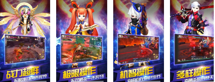 末日龙神纪元官方版 v1.0安卓版