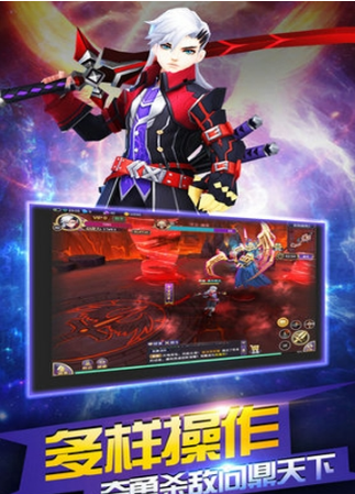 末日龙神纪元 v1.0 安卓版