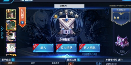 王者荣耀精简版 v1.10.1.1 安卓版