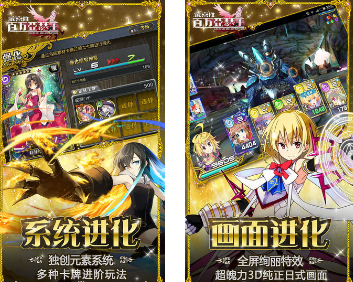 百万亚瑟王 V1.0.0 安卓版 