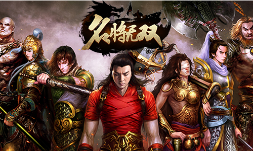 名将无双 V1.0.3 安卓版