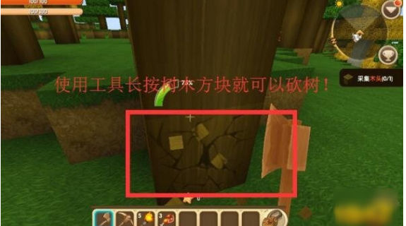 迷你世界体验服 v0.34.0 安卓版