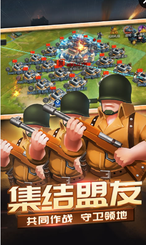 口袋战争 v0.99 安卓版