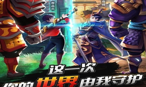 少年三国志 V5.1.22 安卓版