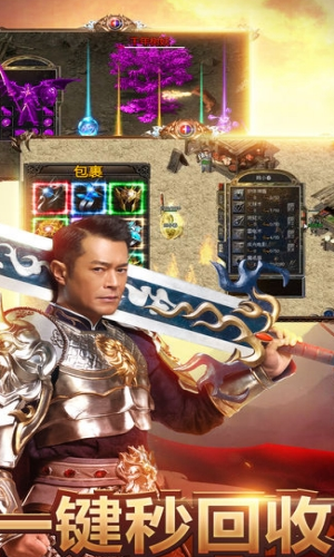 贪玩蓝月 V1.1.0 安卓版