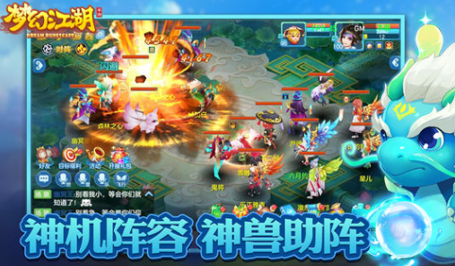 梦幻江湖 v2.0.00 安卓版