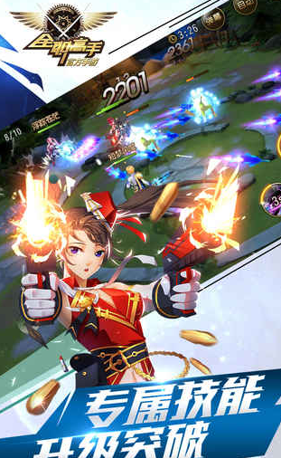 全职高手 v1.34 安卓版