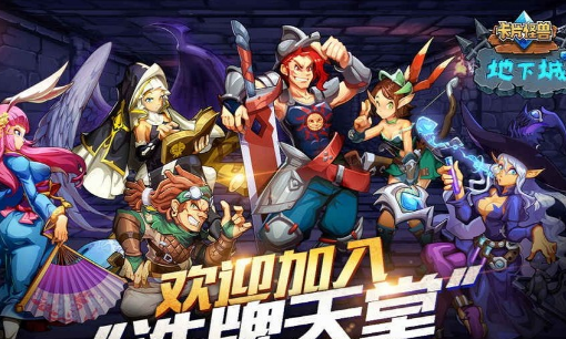 卡片怪兽 v1.0 安卓版