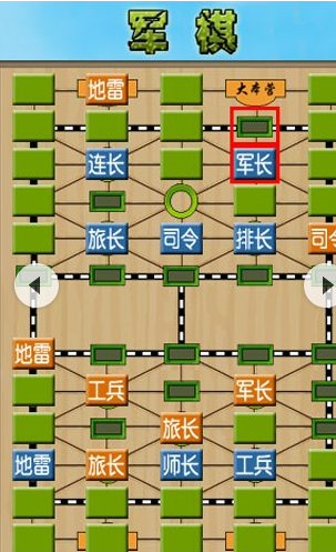 军棋下载-军棋手游安卓版app安装