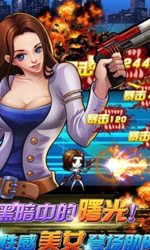 一个人的武林 V1.0 安卓版