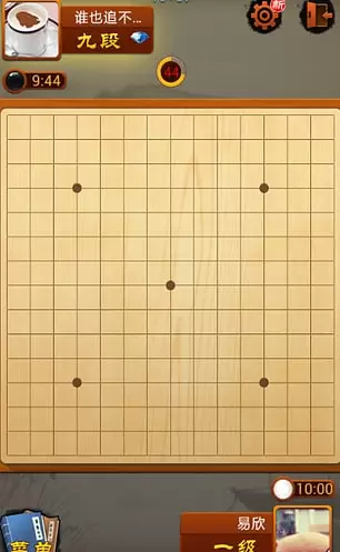 qq五子棋