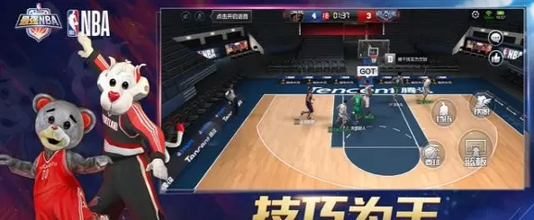 最强nba