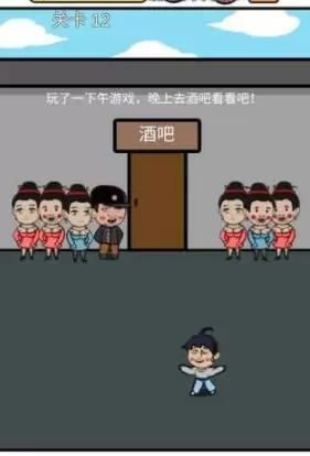 总有刁民想害朕3