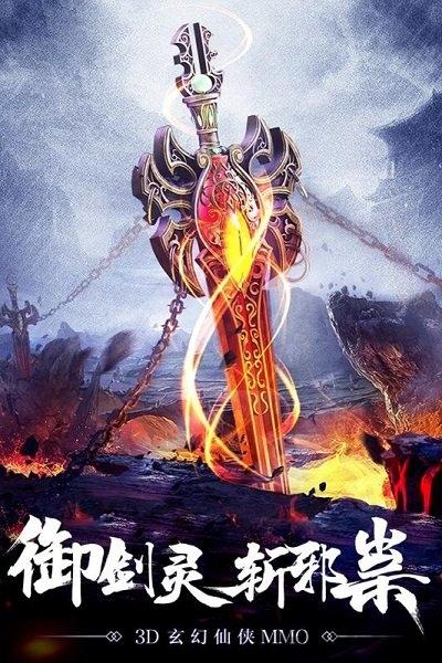 神仙与妖怪