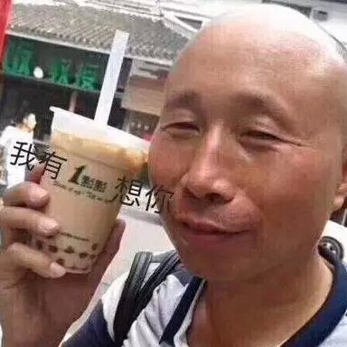 我有一点点想你是什么意思-我有一点点想你的出处