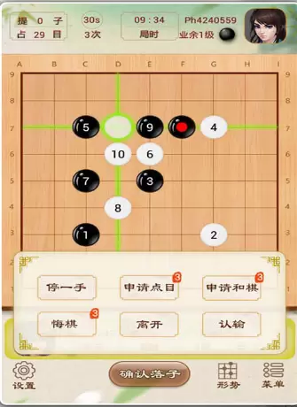 围棋的玩法规则