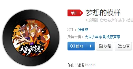 抖音人生本无常旅程太匆忙却依然要远航是什么歌？-完整版试听链接