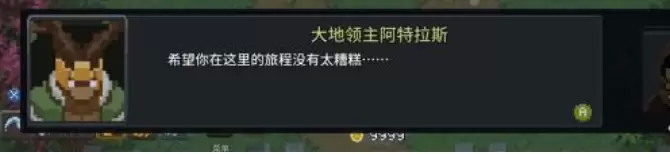 传说法师全BOSS打法攻略