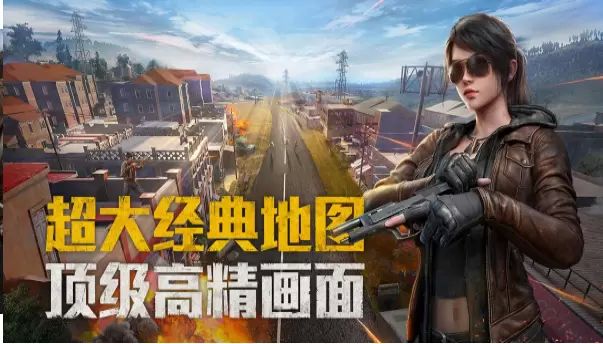 pubgmobile