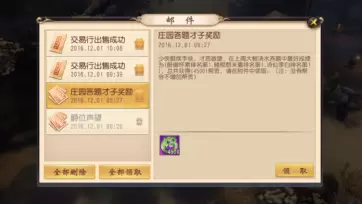 大唐无双武将系统玩法攻略