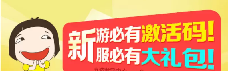 城池攻坚战特权礼包领取方法攻略