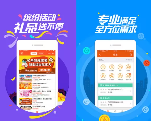 平安金管家可以退保吗