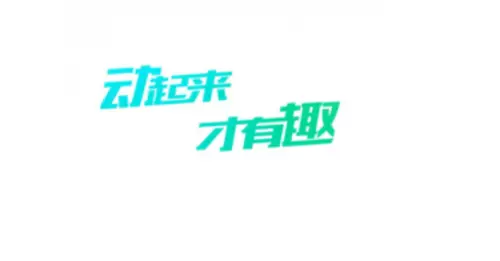 微锁屏怎么设置锁屏密码-锁屏密码设置方法步骤