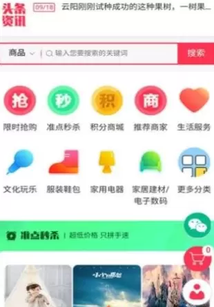 小渝网