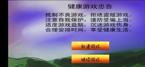 仓鼠养殖计划