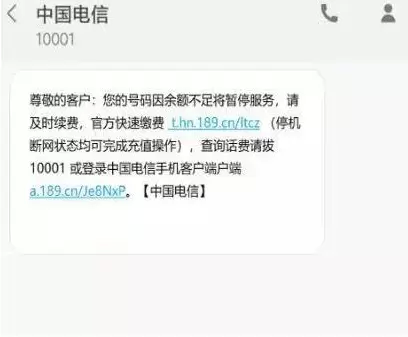 微信断网怎么充话费?-断网充话费怎么弄