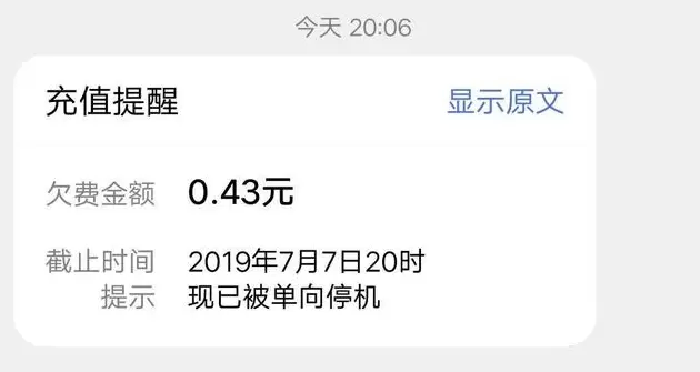 微信新功能断网也能充值是真的吗？-软件教程