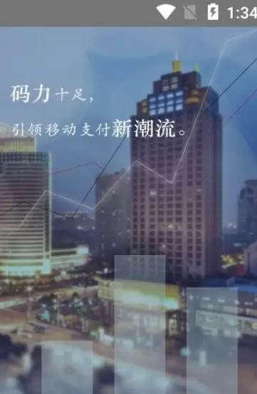 小化支付