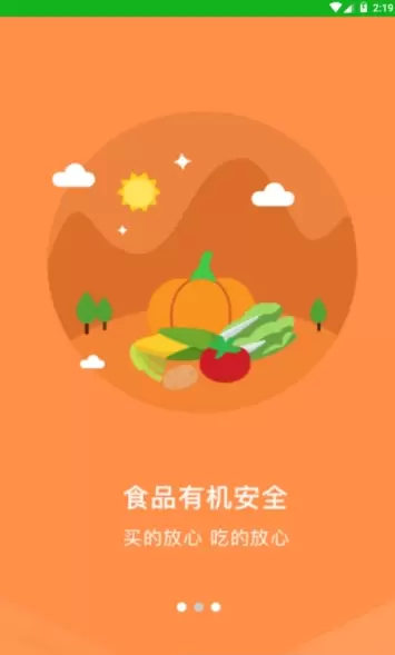 我的后园