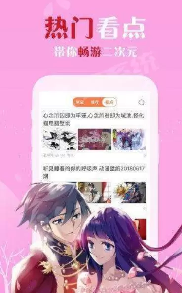 Lezhin漫画免费版