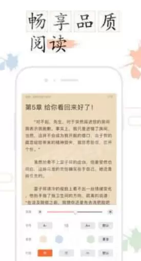 想读小说