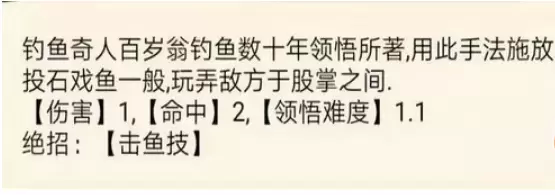 暴走英雄坛投石术绝招效果一览