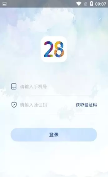 28出行