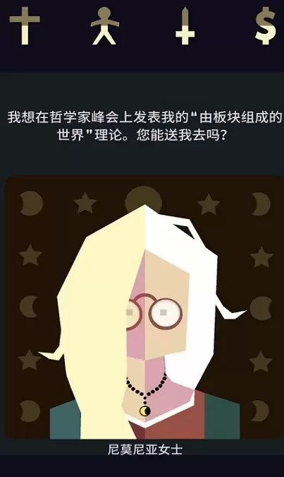 王权女王陛下