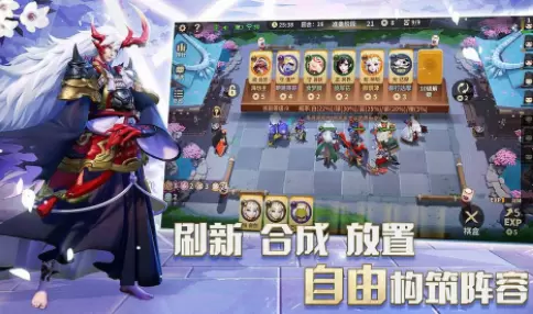 阴阳师智走棋网易版